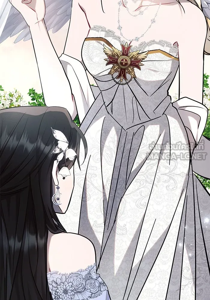 แอชสตาร์ต ตอนที่ 69 รูปที่ 72