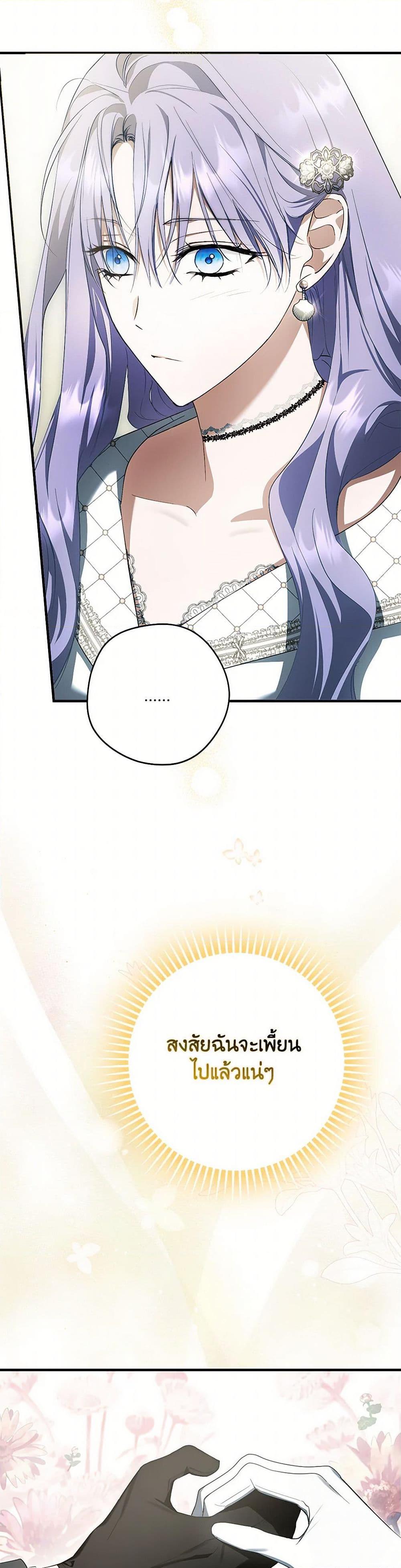 Manga-lc-com อ่านมังงะ อ่านการ์ตูน ออนไลน์ ฟรี An Extra Stole the Male Leads ตอนที่ 1 2 3 4 5 6 7 8 9 10 11 12 13 14 ฟรี ไม่มีโฆษณา Manga-lc - อ่าน มังงะ อ่าน การ์ตูน ออนไลน์ อ่านมังงะ ฟรี