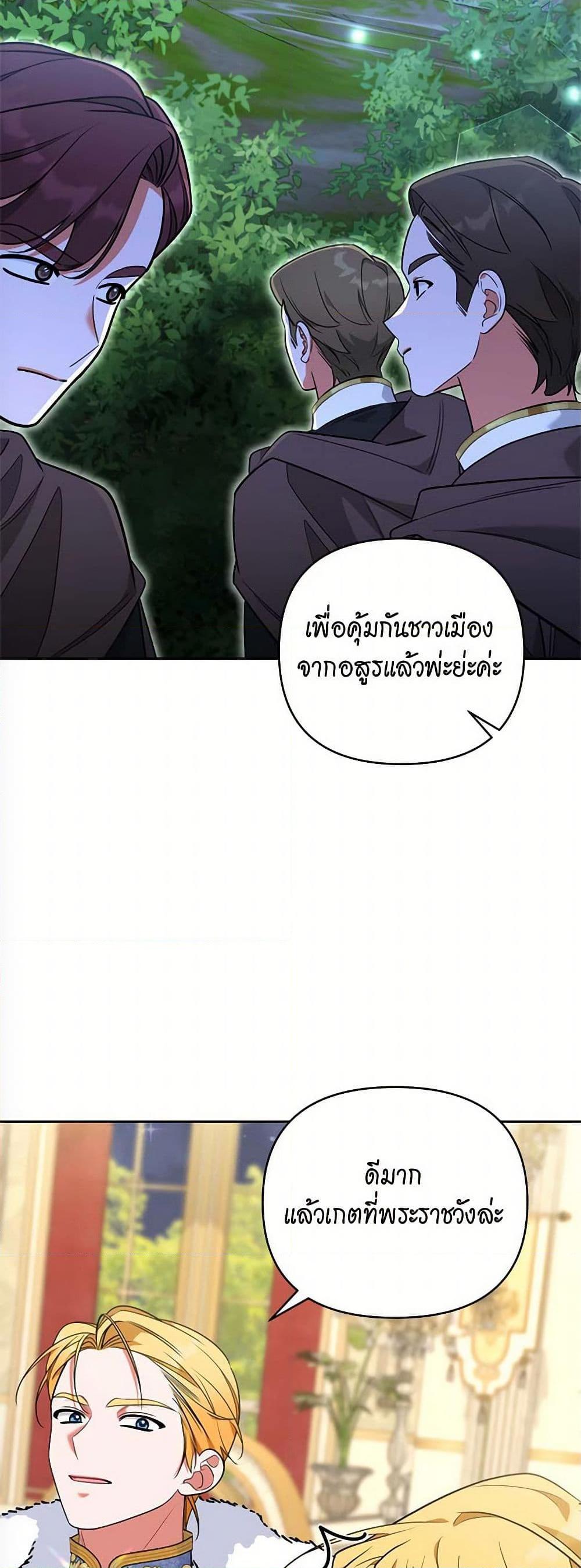 Manga-lc-com อ่านมังงะ อ่านการ์ตูน ออนไลน์ ฟรี Breaking News ตอนที่ 1 2 3 4 5 6 7 8 9 10 11 12 13 14 ฟรี ไม่มีโฆษณา Manga-lc - อ่าน มังงะ อ่าน การ์ตูน ออนไลน์ อ่านมังงะ ฟรี