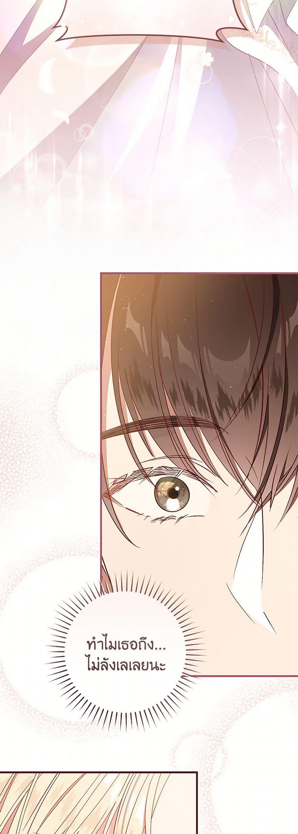Manga-lc-com อ่านมังงะ อ่านการ์ตูน ออนไลน์ ฟรี I’ll Take the Dukedom From Today ตอนที่ 1 2 3 4 5 6 7 8 9 10 11 12 13 14 ฟรี ไม่มีโฆษณา Manga-lc - อ่าน มังงะ อ่าน การ์ตูน ออนไลน์ อ่านมังงะ ฟรี
