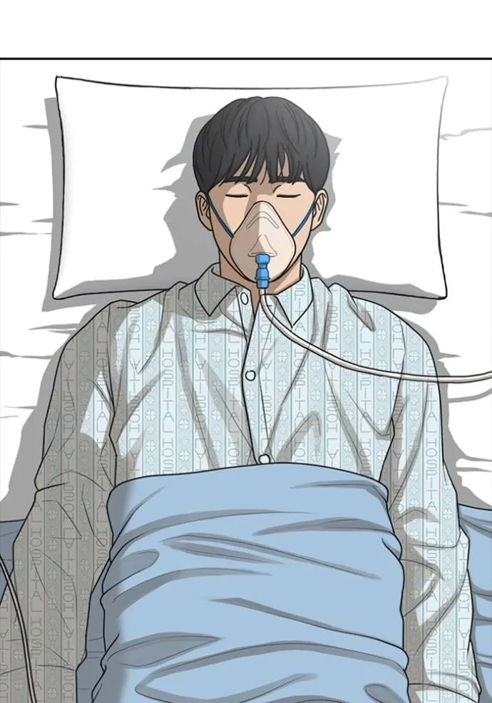 ชีวิตเวรเอ๊ย ตอนที่ 52 รูปที่ 11