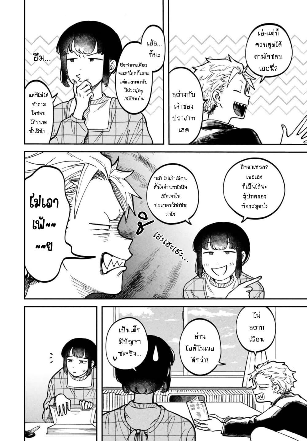 Manga-lc-com อ่านมังงะ อ่านการ์ตูน ออนไลน์ ฟรี Zeikin de Katta Hon ตอนที่ 1 2 3 4 5 6 7 8 9 10 11 12 13 14 ฟรี ไม่มีโฆษณา Manga-lc - อ่าน มังงะ อ่าน การ์ตูน ออนไลน์ อ่านมังงะ ฟรี