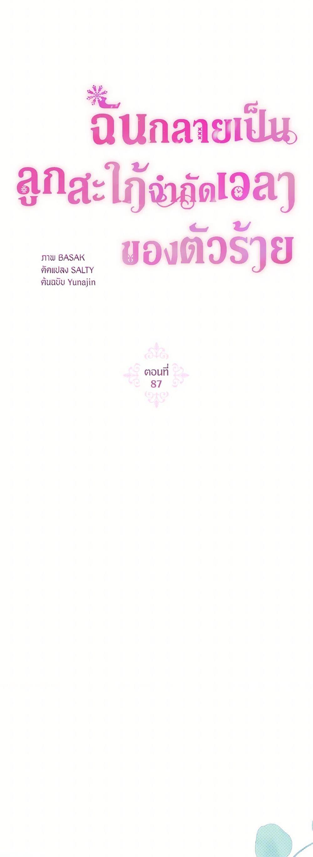 Manga-lc-com อ่านมังงะ อ่านการ์ตูน ออนไลน์ ฟรี The Archvillain’s Daughter-in-Law ตอนที่ 1 2 3 4 5 6 7 8 9 10 11 12 13 14 ฟรี ไม่มีโฆษณา Manga-lc - อ่าน มังงะ อ่าน การ์ตูน ออนไลน์ อ่านมังงะ ฟรี