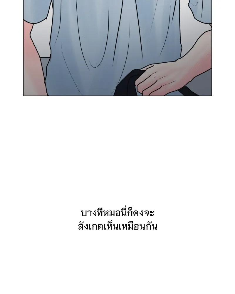 รักนี้ไม่ต้องมีเซนส์ ตอนที่ 53 รูปที่ 34