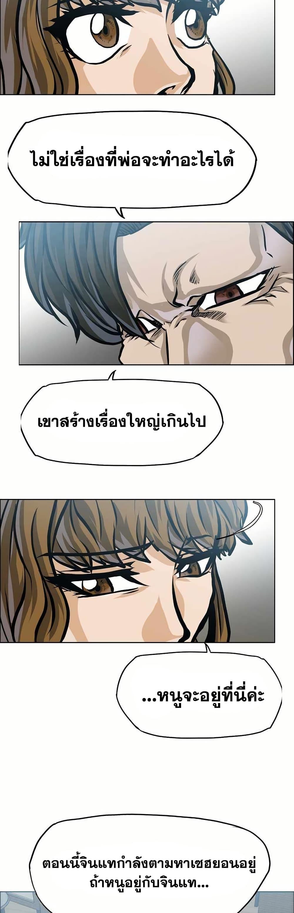 Manga-lc-com อ่านมังงะ อ่านการ์ตูน ออนไลน์ ฟรี Boss in School ตอนที่ 1 2 3 4 5 6 7 8 9 10 11 12 13 14 ฟรี ไม่มีโฆษณา Manga-lc - อ่าน มังงะ อ่าน การ์ตูน ออนไลน์ อ่านมังงะ ฟรี