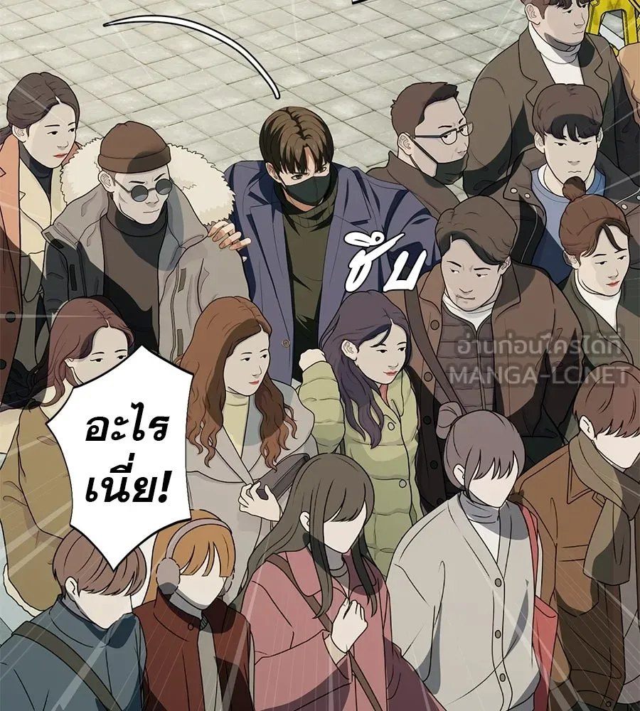 คอลเซ็นเตอร์เปลี่ยนชีวิต ตอนที่ 58 1 นาทีสุดท้าย รูปที่ 153