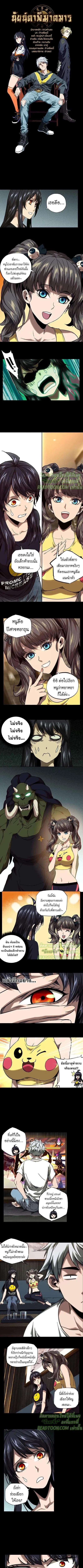 Manga-lc-com อ่านมังงะ อ่านการ์ตูน ออนไลน์ ฟรี Formless Form ตอนที่ 1 2 3 4 5 6 7 8 9 10 11 12 13 14 ฟรี ไม่มีโฆษณา Manga-lc - อ่าน มังงะ อ่าน การ์ตูน ออนไลน์ อ่านมังงะ ฟรี