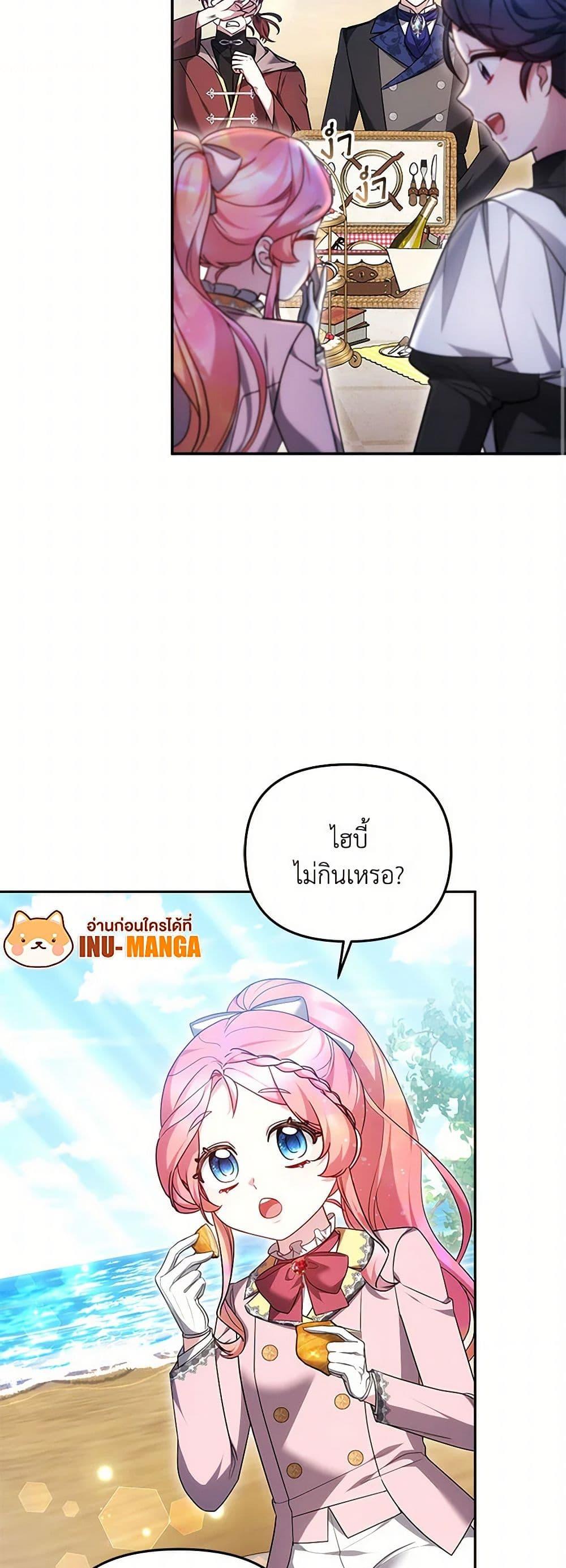 Manga-lc-com อ่านมังงะ อ่านการ์ตูน ออนไลน์ ฟรี Little Dragon Princess Tames the Crazies ตอนที่ 1 2 3 4 5 6 7 8 9 10 11 12 13 14 ฟรี ไม่มีโฆษณา Manga-lc - อ่าน มังงะ อ่าน การ์ตูน ออนไลน์ อ่านมังงะ ฟรี