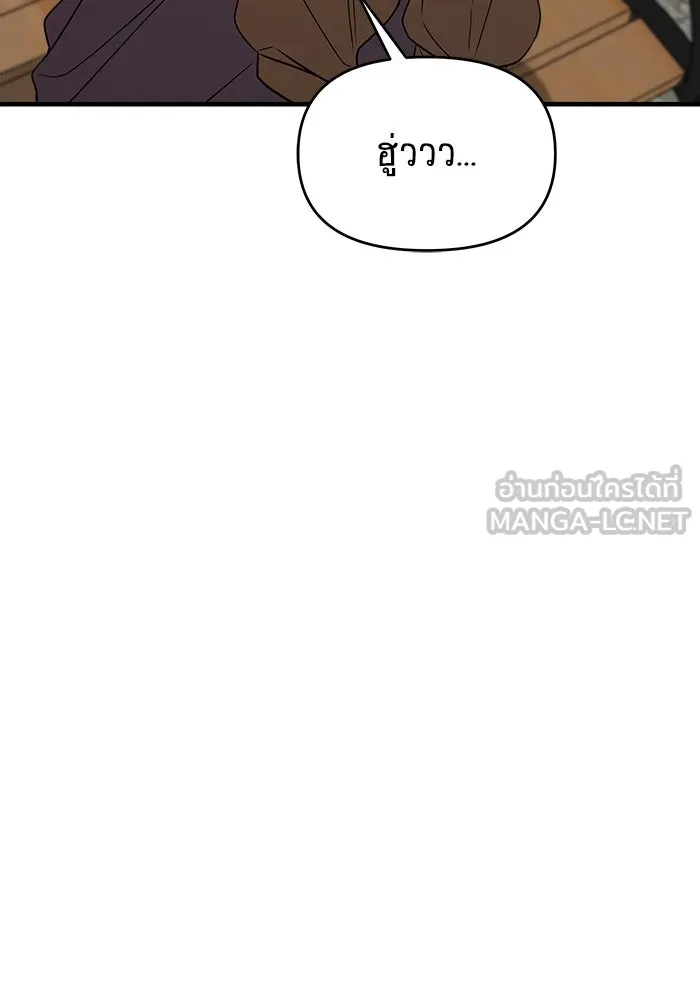 วายร้ายก็อยากมีรัก ตอนที่ 50 รูปที่ 126