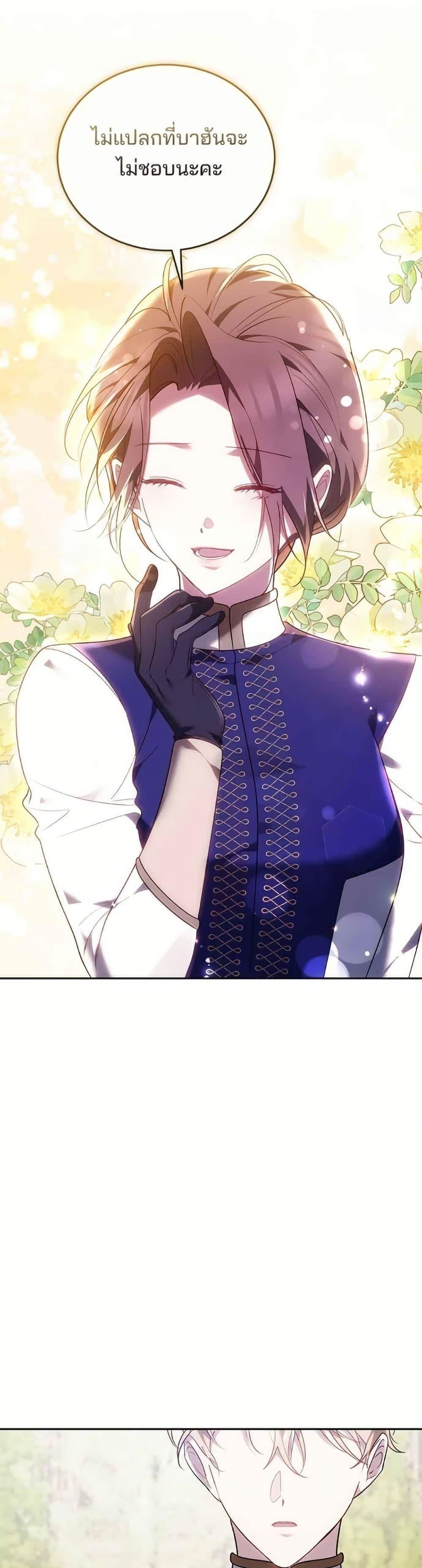 Manga-lc-com อ่านมังงะ อ่านการ์ตูน ออนไลน์ ฟรี The Reason Why the Villainess Picked up a Sword ตอนที่ 1 2 3 4 5 6 7 8 9 10 11 12 13 14 ฟรี ไม่มีโฆษณา Manga-lc - อ่าน มังงะ อ่าน การ์ตูน ออนไลน์ อ่านมังงะ ฟรี
