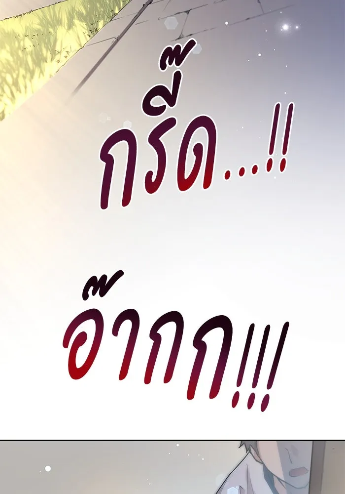 ฟิลเลียโรเซ่กับคำทำนายแห่งมงกุฎหนาม ตอนที่ 146 รูปที่ 29