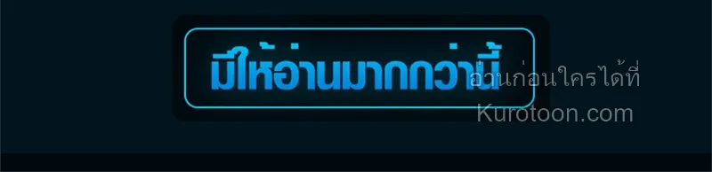 Absolute Domination at Level 0 Using My Analysis Skill เลเวล 0 ท_แกร_งท_ส_ด _ ไร_พ_ายด_วยสก_ลการว_เคราะห_ ตอนที่ ตอนที่ 13 รูปที่ 81