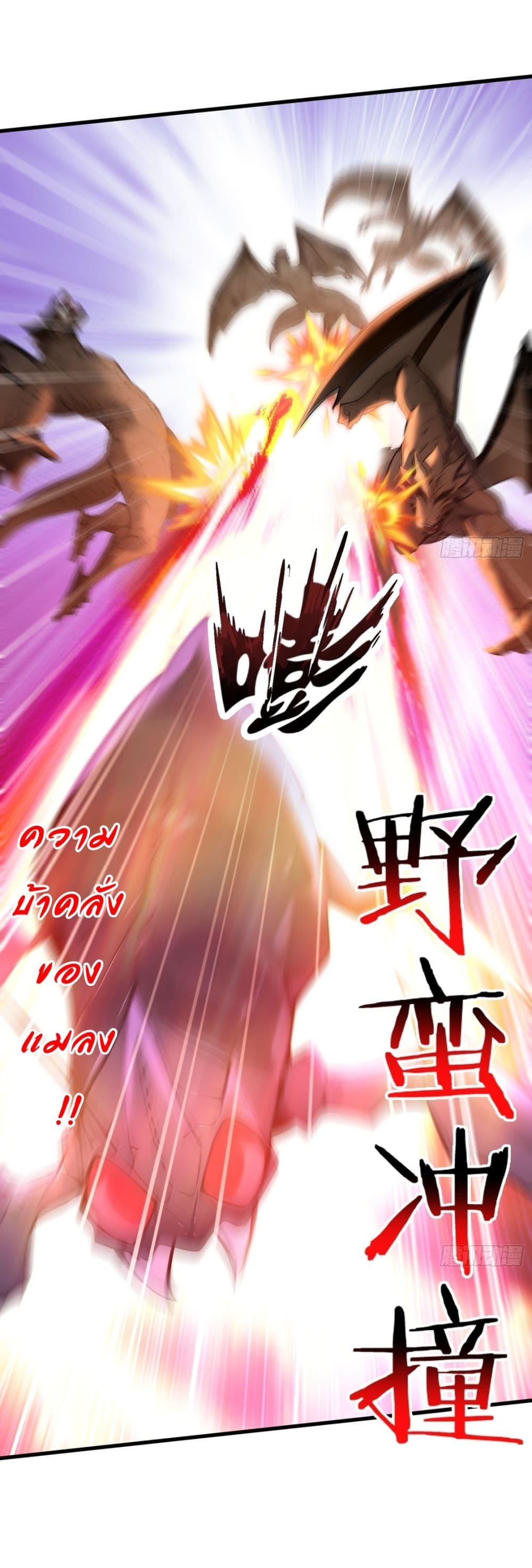 Manga-lc-com อ่านมังงะ อ่านการ์ตูน ออนไลน์ ฟรี Gods Of All People I Sacrificed Hundreds Of Millions Of Living Beings To Become A God ตอนที่ 1 2 3 4 5 6 7 8 9 10 11 12 13 14 ฟรี ไม่มีโฆษณา Manga-lc - อ่าน มังงะ อ่าน การ์ตูน ออนไลน์ อ่านมังงะ ฟรี