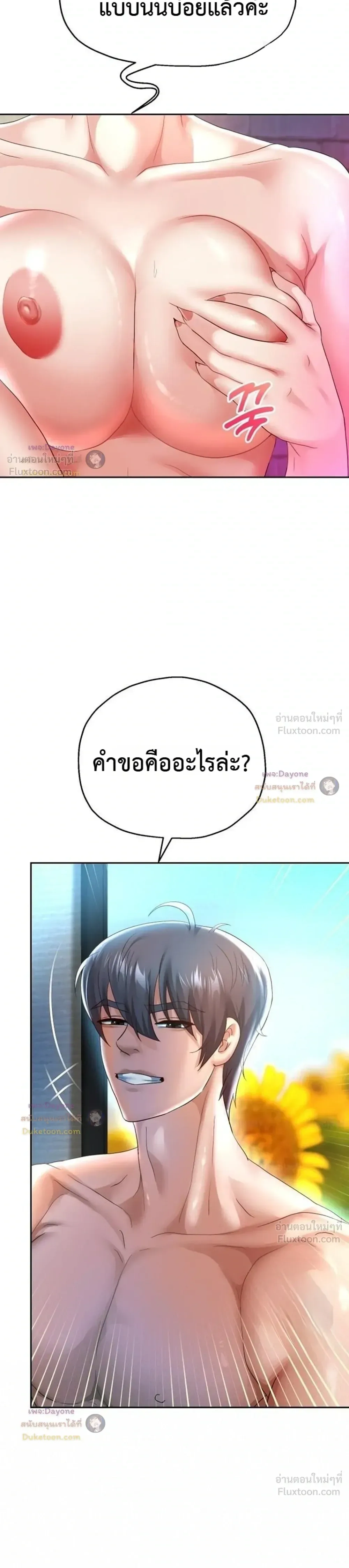 Doujin-Lc- อ่าน โดจิน มังฮวา เกาหลี ญี่ปุ่น จีน แปลไทย Reborn with a big dick! ขอเกิดใหม่ให้เจ้าโลกใหญ่ทีเถอะครับ! ตอนที่ 1 2 3 4 5 6 7 8 9 10 11 12 13 14 ฟรี ไม่มีโฆษณา อ่าน โดจิน Manhwa เกาหลี ญี่ปุ่น จีน เรามีครบ คัดมาให้เน้นๆ โดจิน 18+ รับประกันความฟินโดย  Doujin Lc