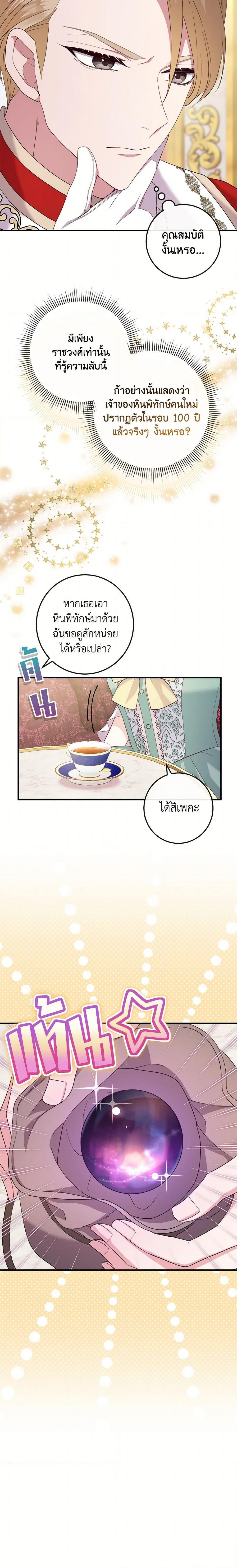 Manga-lc-com อ่านมังงะ อ่านการ์ตูน ออนไลน์ ฟรี Move, I’m Deciding the Ending! ตอนที่ 1 2 3 4 5 6 7 8 9 10 11 12 13 14 ฟรี ไม่มีโฆษณา Manga-lc - อ่าน มังงะ อ่าน การ์ตูน ออนไลน์ อ่านมังงะ ฟรี