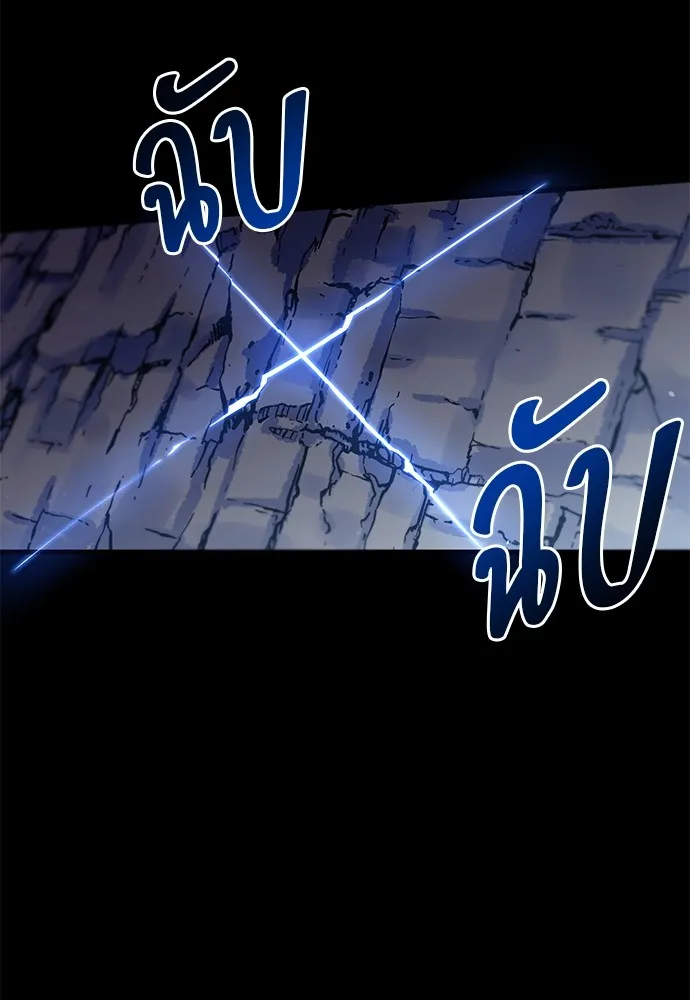 ชำแหละอะคาเดมีด้วยมีดแล่ปลา ตอนที่ 19 สอบกลางภาค (4) รูปที่ 107