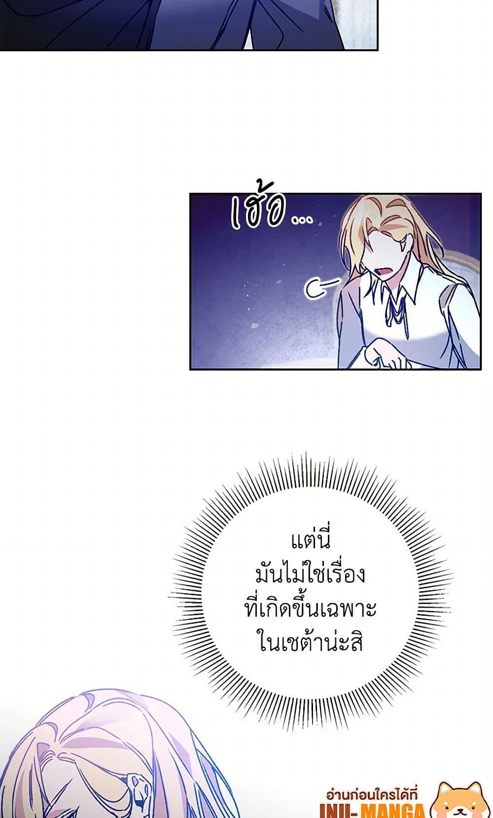 Manga-lc-com อ่านมังงะ อ่านการ์ตูน ออนไลน์ ฟรี I’ve Become the Villainous Empress of a Novel ตอนที่ 1 2 3 4 5 6 7 8 9 10 11 12 13 14 ฟรี ไม่มีโฆษณา Manga-lc - อ่าน มังงะ อ่าน การ์ตูน ออนไลน์ อ่านมังงะ ฟรี