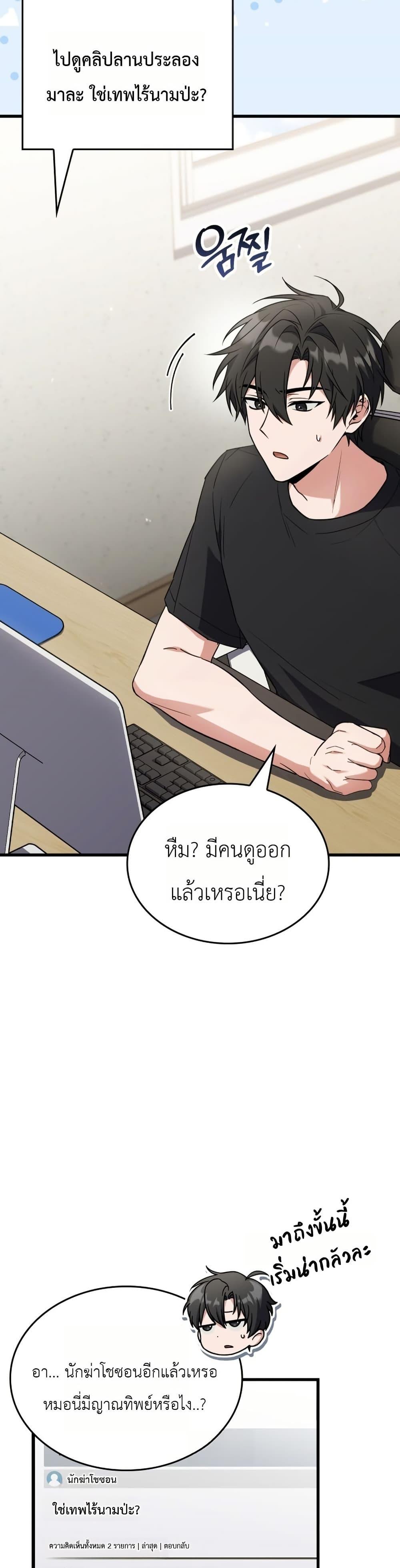 Manga-lc-com อ่านมังงะ อ่านการ์ตูน ออนไลน์ ฟรี Master Swordsmans Stream ตอนที่ 1 2 3 4 5 6 7 8 9 10 11 12 13 14 ฟรี ไม่มีโฆษณา Manga-lc - อ่าน มังงะ อ่าน การ์ตูน ออนไลน์ อ่านมังงะ ฟรี