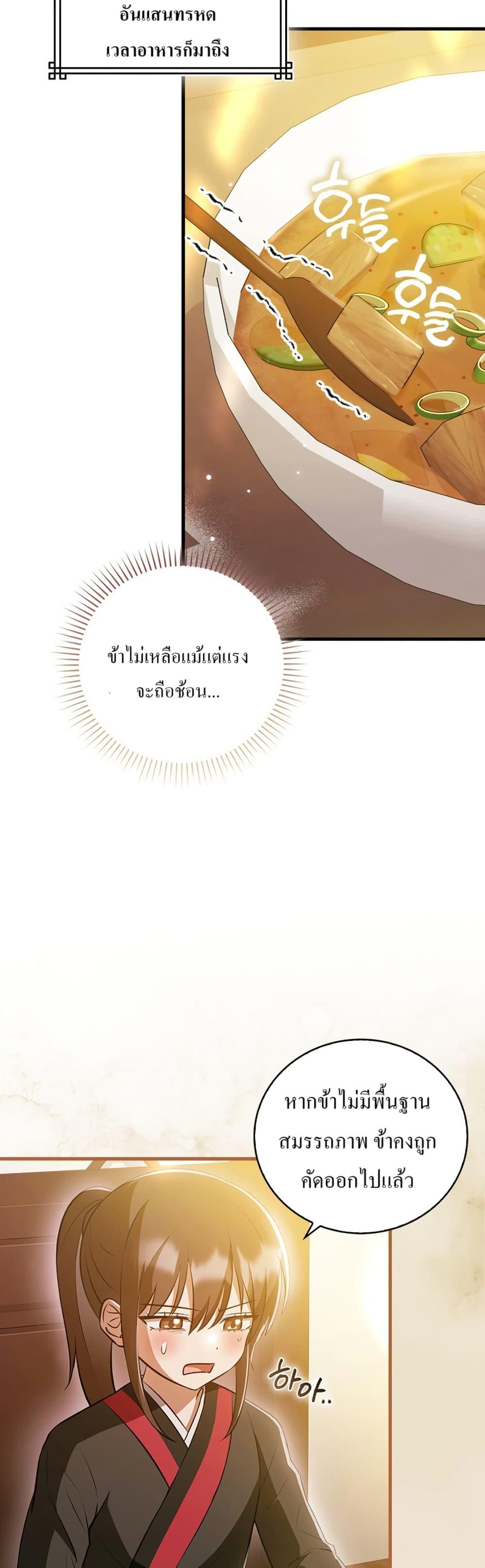 Manga-lc-com อ่านมังงะ อ่านการ์ตูน ออนไลน์ ฟรี I Became The Youngest Disciple of The Mount Hua Sect ตอนที่ 1 2 3 4 5 6 7 8 9 10 11 12 13 14 ฟรี ไม่มีโฆษณา Manga-lc - อ่าน มังงะ อ่าน การ์ตูน ออนไลน์ อ่านมังงะ ฟรี