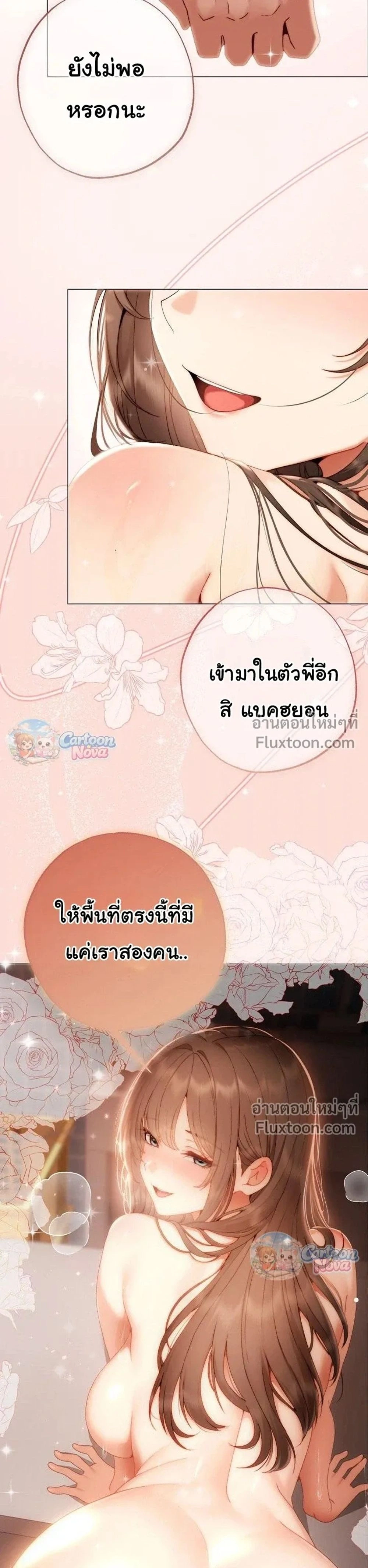 Doujin-Lc- อ่าน โดจิน มังฮวา เกาหลี ญี่ปุ่น จีน แปลไทย Little Miss Delinquent ตอนที่ 1 2 3 4 5 6 7 8 9 10 11 12 13 14 ฟรี ไม่มีโฆษณา อ่าน โดจิน Manhwa เกาหลี ญี่ปุ่น จีน เรามีครบ คัดมาให้เน้นๆ โดจิน 18+ รับประกันความฟินโดย  Doujin Lc