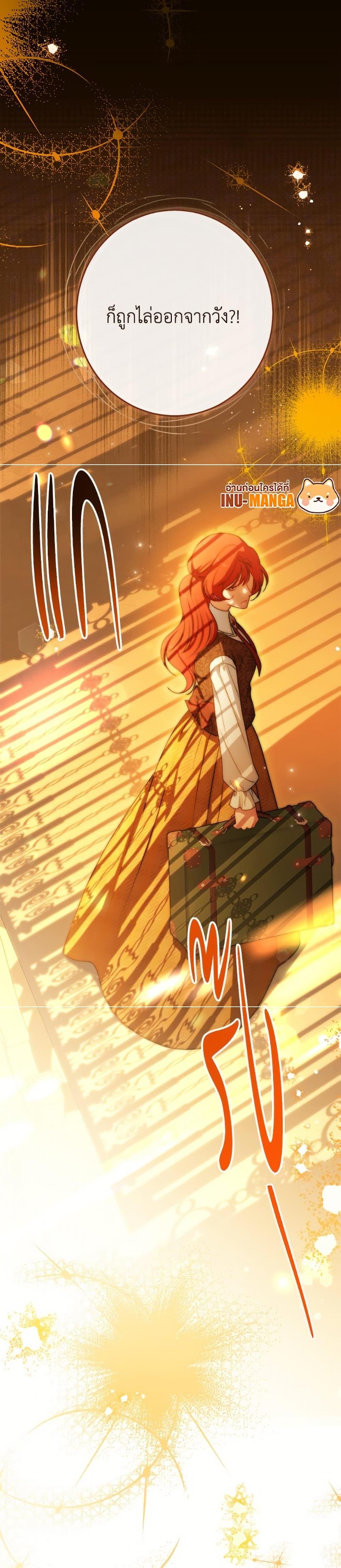 Manga-lc-com อ่านมังงะ อ่านการ์ตูน ออนไลน์ ฟรี The Villainess Empress’s Attendant ตอนที่ 1 2 3 4 5 6 7 8 9 10 11 12 13 14 ฟรี ไม่มีโฆษณา Manga-lc - อ่าน มังงะ อ่าน การ์ตูน ออนไลน์ อ่านมังงะ ฟรี