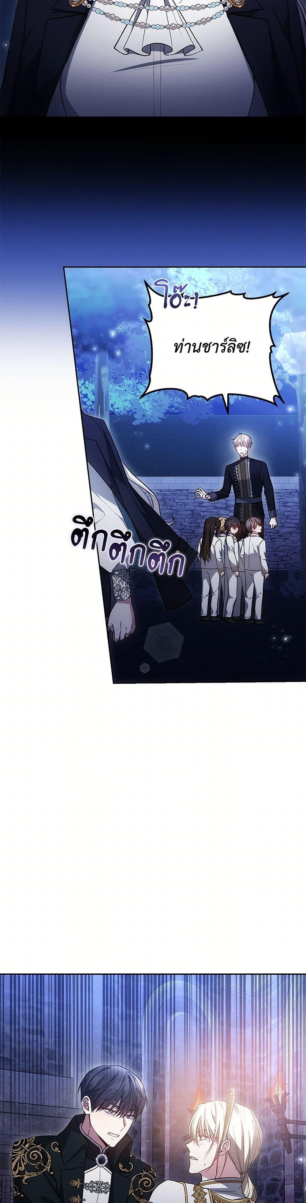 Manga-lc-com อ่านมังงะ อ่านการ์ตูน ออนไลน์ ฟรี The Male Lead’s Nephew Loves Me So Much ตอนที่ 1 2 3 4 5 6 7 8 9 10 11 12 13 14 ฟรี ไม่มีโฆษณา Manga-lc - อ่าน มังงะ อ่าน การ์ตูน ออนไลน์ อ่านมังงะ ฟรี