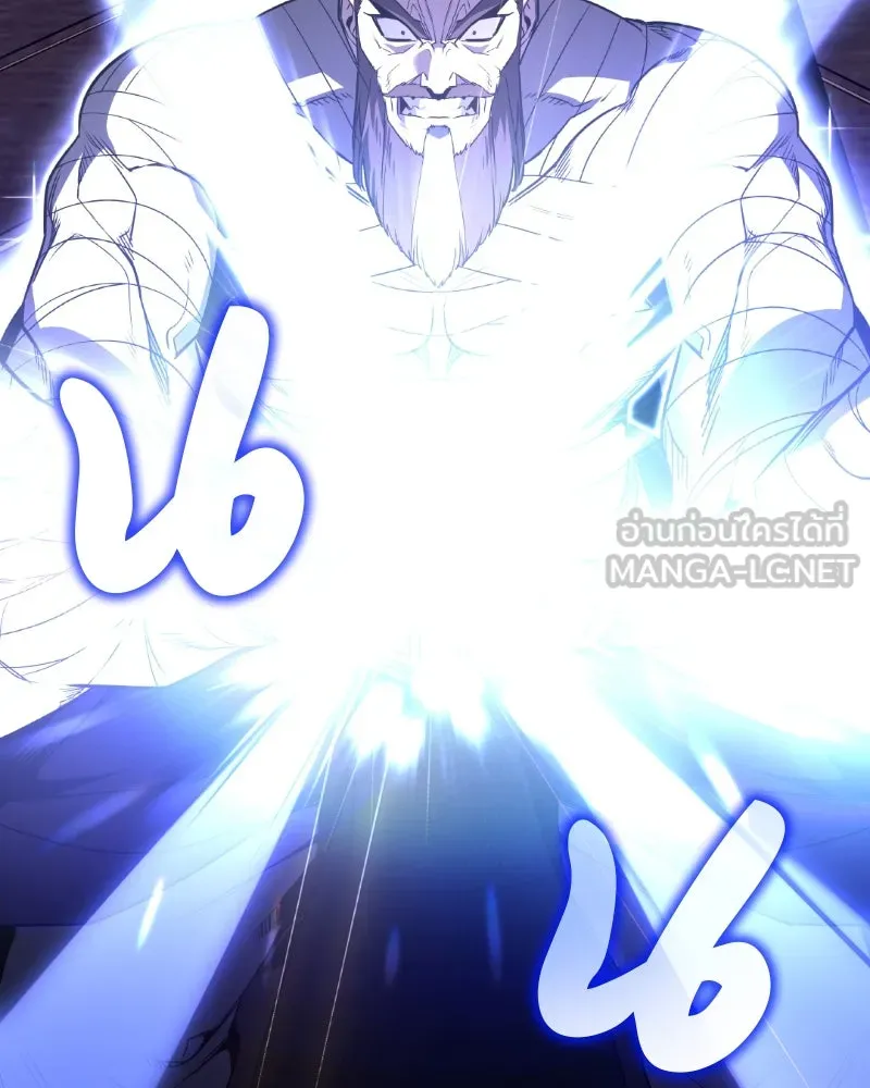 เกิดอีกทีเป็นว่าที่ประมุขลัทธิมาร ตอนที่ 87 รูปที่ 117