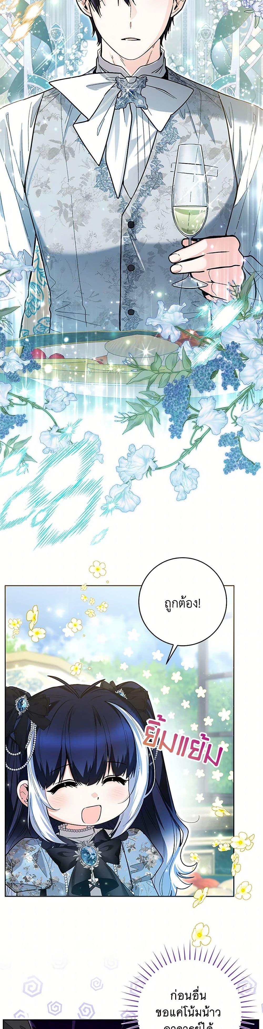 Manga-lc-com อ่านมังงะ อ่านการ์ตูน ออนไลน์ ฟรี Black Killer Whale Baby ตอนที่ 1 2 3 4 5 6 7 8 9 10 11 12 13 14 ฟรี ไม่มีโฆษณา Manga-lc - อ่าน มังงะ อ่าน การ์ตูน ออนไลน์ อ่านมังงะ ฟรี