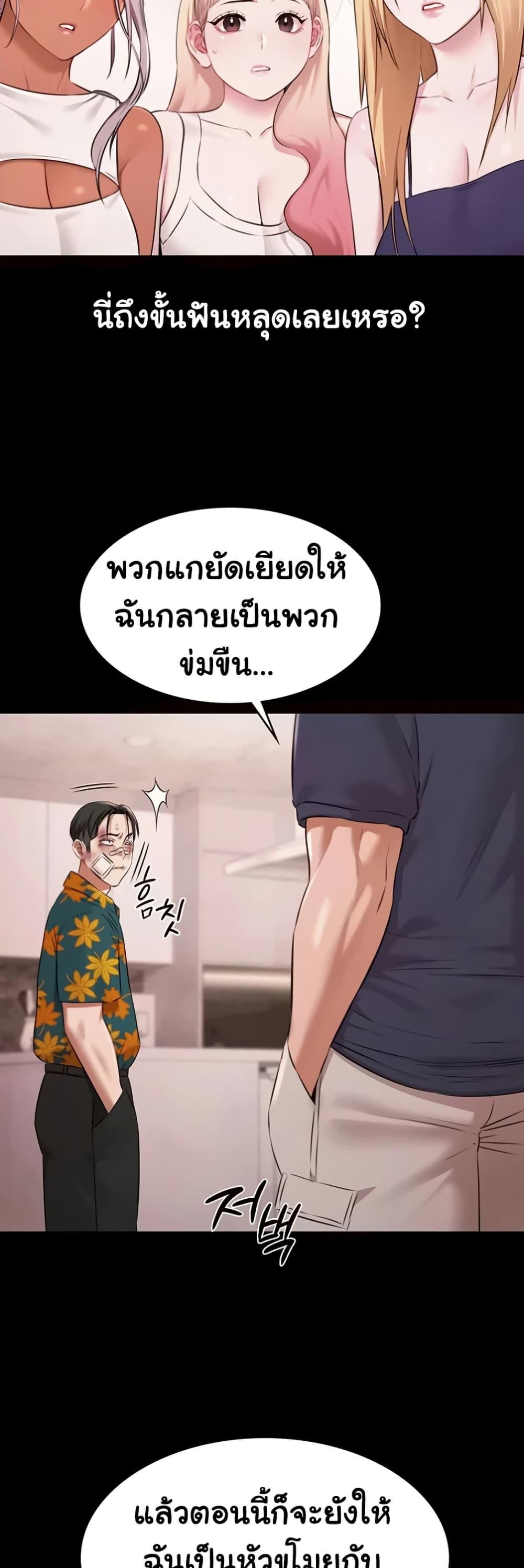 Doujin-Lc- อ่าน โดจิน มังฮวา เกาหลี ญี่ปุ่น จีน แปลไทย Pool Party ตอนที่ 1 2 3 4 5 6 7 8 9 10 11 12 13 14 ฟรี ไม่มีโฆษณา อ่าน โดจิน Manhwa เกาหลี ญี่ปุ่น จีน เรามีครบ คัดมาให้เน้นๆ โดจิน 18+ รับประกันความฟินโดย  Doujin Lc