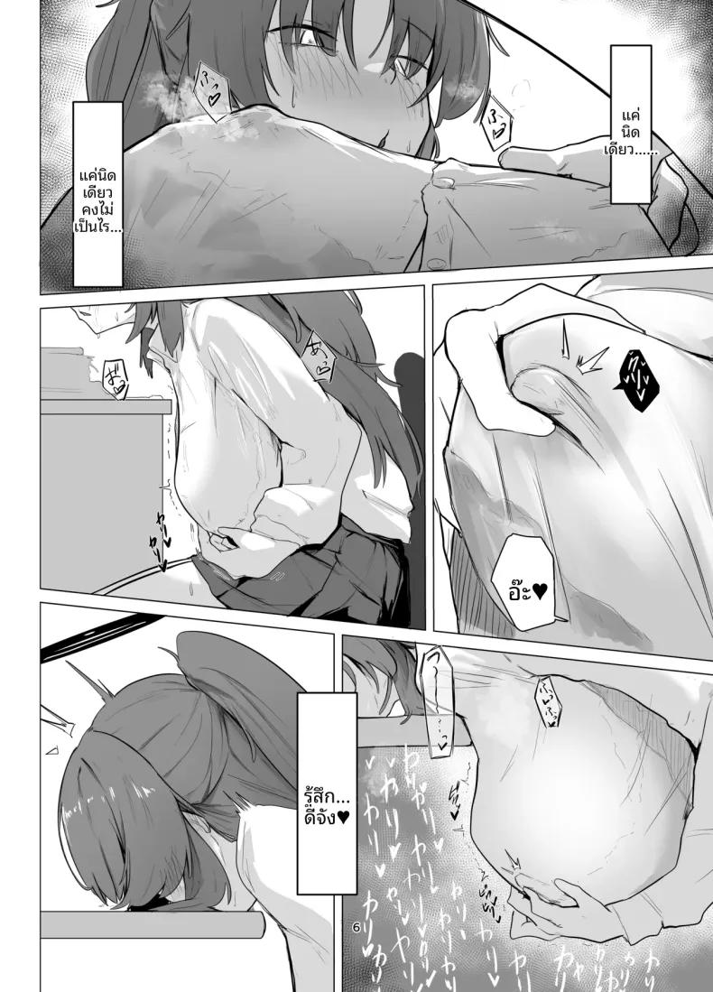 Doujin-Lc- อ่าน โดจิน มังฮวา เกาหลี ญี่ปุ่น จีน แปลไทย ระหว่างพักเบรก (Buchiyama Buchio) (Blue Archive) ตอนที่ 1 2 3 4 5 6 7 8 9 10 11 12 13 14 ฟรี ไม่มีโฆษณา อ่าน โดจิน Manhwa เกาหลี ญี่ปุ่น จีน เรามีครบ คัดมาให้เน้นๆ โดจิน 18+ รับประกันความฟินโดย  Doujin Lc
