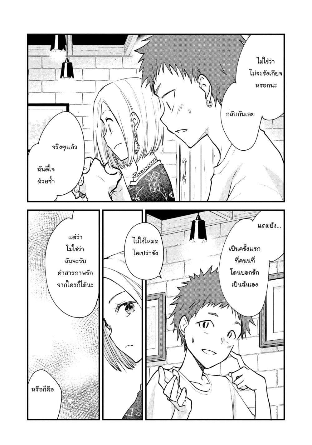 Manga-lc-com อ่านมังงะ อ่านการ์ตูน ออนไลน์ ฟรี Josou Shite Off-kai ni Sanka Shite mita. ตอนที่ 1 2 3 4 5 6 7 8 9 10 11 12 13 14 ฟรี ไม่มีโฆษณา Manga-lc - อ่าน มังงะ อ่าน การ์ตูน ออนไลน์ อ่านมังงะ ฟรี