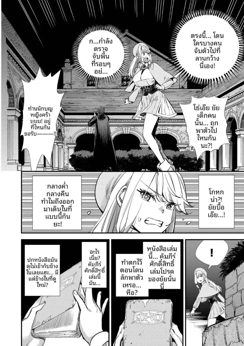 Doujin-Lc- อ่าน โดจิน มังฮวา เกาหลี ญี่ปุ่น จีน แปลไทย พนักงานต้อนรับที่กิลด์นิสัยเเบบนี้ (Yucchris) ตอนที่ 1 2 3 4 5 6 7 8 9 10 11 12 13 14 ฟรี ไม่มีโฆษณา อ่าน โดจิน Manhwa เกาหลี ญี่ปุ่น จีน เรามีครบ คัดมาให้เน้นๆ โดจิน 18+ รับประกันความฟินโดย  Doujin Lc