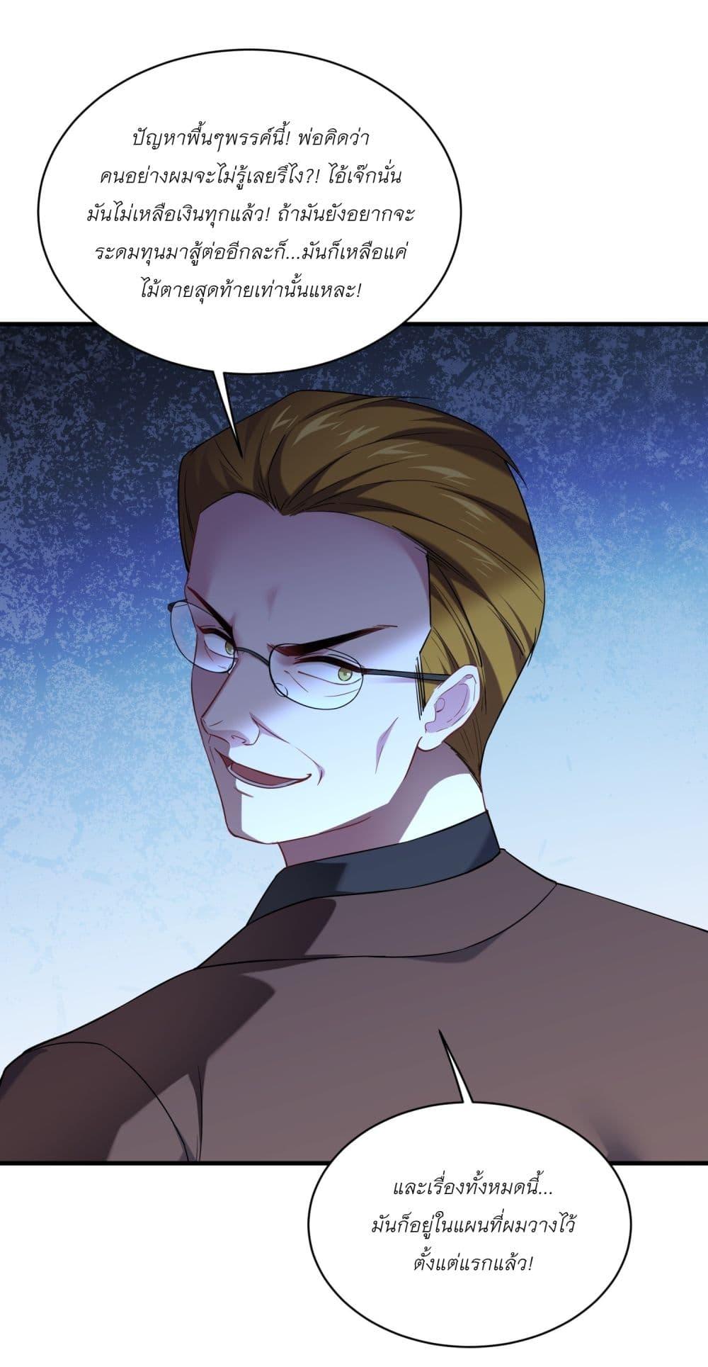 Manga-lc-com อ่านมังงะ อ่านการ์ตูน ออนไลน์ ฟรี Became a Billionaire After Dog Licking Improperly ตอนที่ 1 2 3 4 5 6 7 8 9 10 11 12 13 14 ฟรี ไม่มีโฆษณา Manga-lc - อ่าน มังงะ อ่าน การ์ตูน ออนไลน์ อ่านมังงะ ฟรี