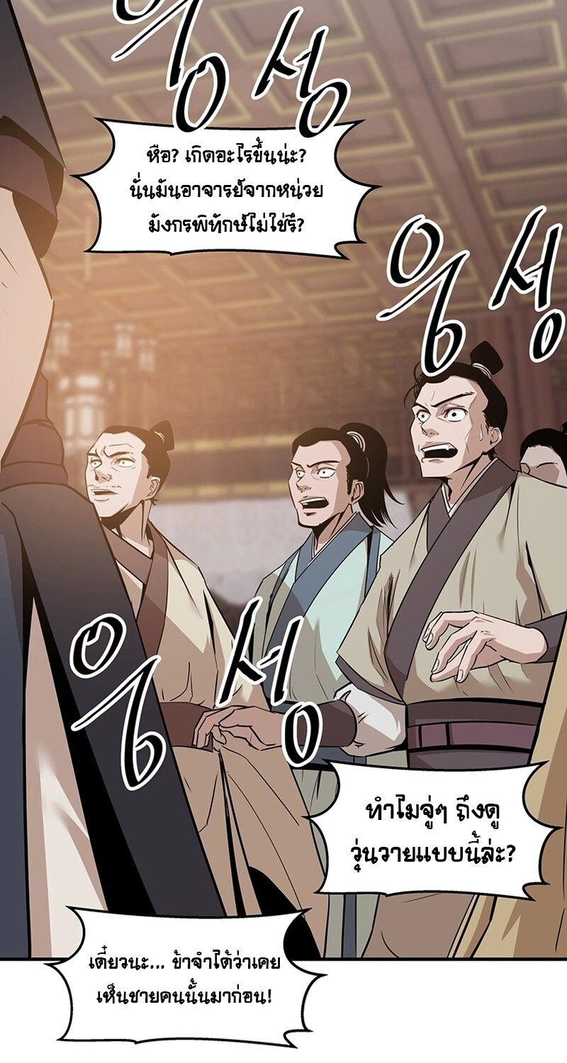 Manga-lc-com อ่านมังงะ อ่านการ์ตูน ออนไลน์ ฟรี The Best Martial Arts Instructor In The World ตอนที่ 1 2 3 4 5 6 7 8 9 10 11 12 13 14 ฟรี ไม่มีโฆษณา Manga-lc - อ่าน มังงะ อ่าน การ์ตูน ออนไลน์ อ่านมังงะ ฟรี