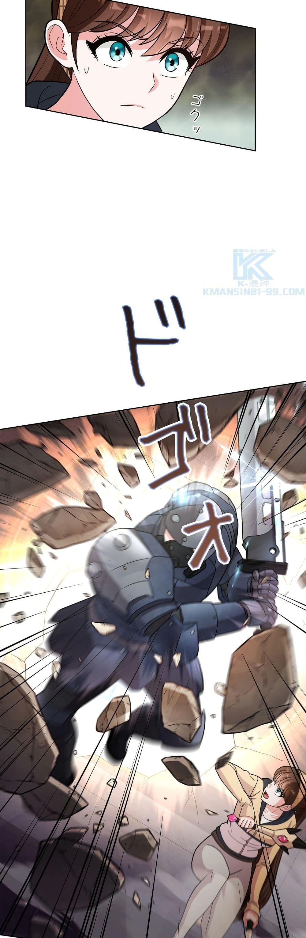 Manga-lc-com อ่านมังงะ อ่านการ์ตูน ออนไลน์ ฟรี The Female Lead Acquires Cheat Skills ตอนที่ 1 2 3 4 5 6 7 8 9 10 11 12 13 14 ฟรี ไม่มีโฆษณา Manga-lc - อ่าน มังงะ อ่าน การ์ตูน ออนไลน์ อ่านมังงะ ฟรี