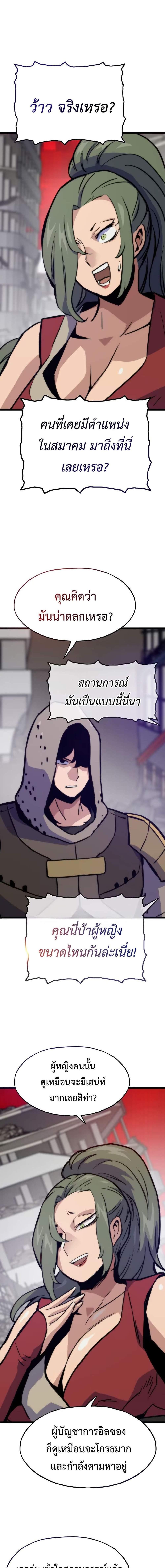 Manga-lc-com อ่านมังงะ อ่านการ์ตูน ออนไลน์ ฟรี Past Life Returner ตอนที่ 1 2 3 4 5 6 7 8 9 10 11 12 13 14 ฟรี ไม่มีโฆษณา Manga-lc - อ่าน มังงะ อ่าน การ์ตูน ออนไลน์ อ่านมังงะ ฟรี