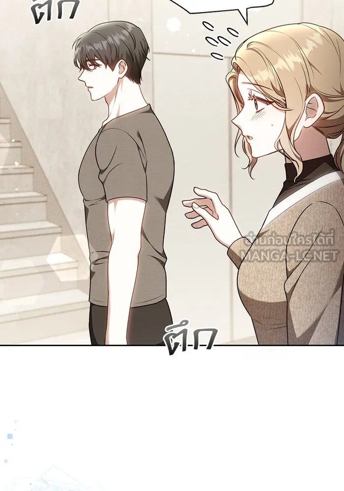 ละลายรักให้ล้นใจ ตอนที่ 67 รูปที่ 57