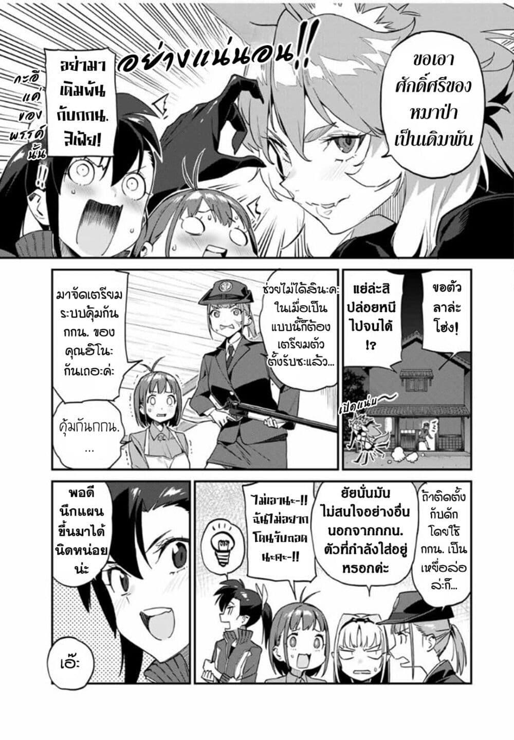 Manga-lc-com อ่านมังงะ อ่านการ์ตูน ออนไลน์ ฟรี Youkai Izakaya non Bere ke ตอนที่ 1 2 3 4 5 6 7 8 9 10 11 12 13 14 ฟรี ไม่มีโฆษณา Manga-lc - อ่าน มังงะ อ่าน การ์ตูน ออนไลน์ อ่านมังงะ ฟรี