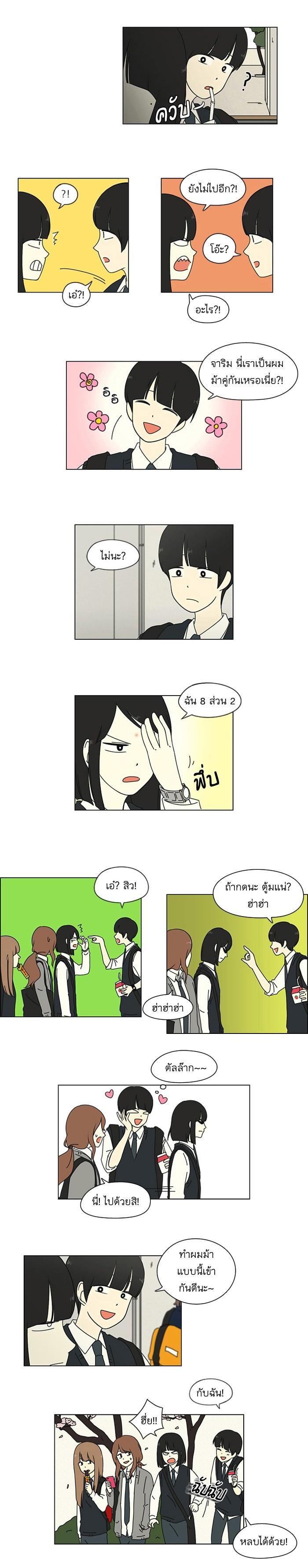 Manga-lc-com อ่านมังงะ อ่านการ์ตูน ออนไลน์ ฟรี Love Revolution รักนี้ต้องปฏิวัติ ตอนที่ 1 2 3 4 5 6 7 8 9 10 11 12 13 14 ฟรี ไม่มีโฆษณา Manga-lc - อ่าน มังงะ อ่าน การ์ตูน ออนไลน์ อ่านมังงะ ฟรี