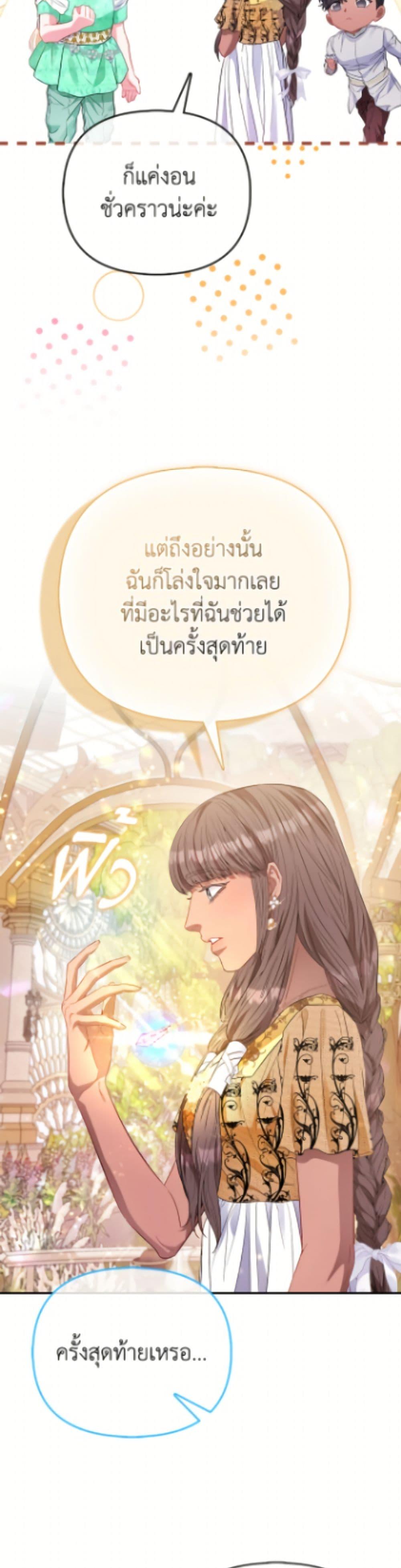 Manga-lc-com อ่านมังงะ อ่านการ์ตูน ออนไลน์ ฟรี I’m the Princess of All ตอนที่ 1 2 3 4 5 6 7 8 9 10 11 12 13 14 ฟรี ไม่มีโฆษณา Manga-lc - อ่าน มังงะ อ่าน การ์ตูน ออนไลน์ อ่านมังงะ ฟรี