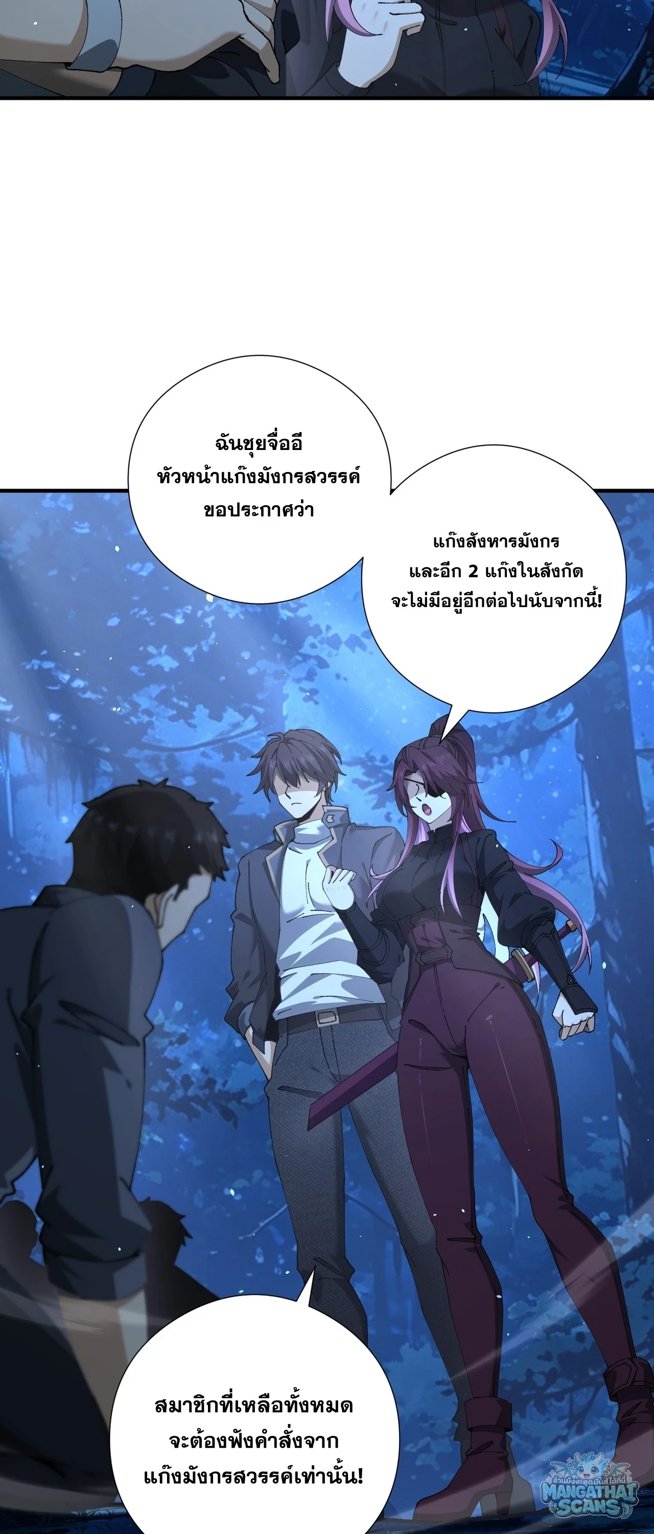 Manga-lc-com อ่านมังงะ อ่านการ์ตูน ออนไลน์ ฟรี I am Drako Majstor ไหนใครว่าผู้คุมมังกร เป็นอาชีพที่อ่อนแอที ตอนที่ 1 2 3 4 5 6 7 8 9 10 11 12 13 14 ฟรี ไม่มีโฆษณา Manga-lc - อ่าน มังงะ อ่าน การ์ตูน ออนไลน์ อ่านมังงะ ฟรี