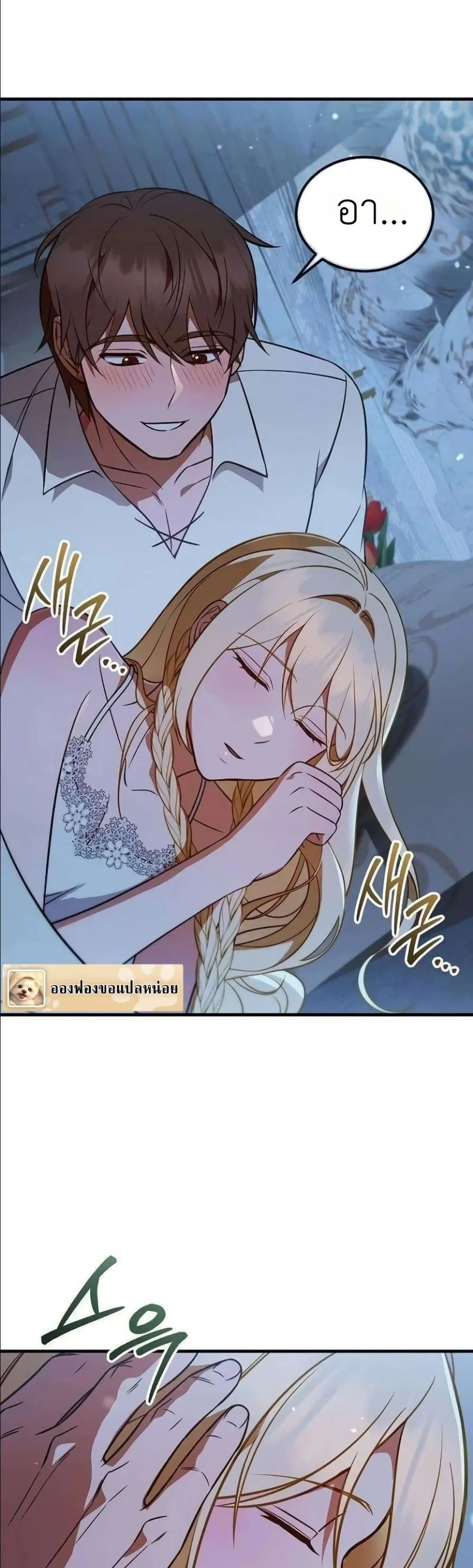Manga-lc-com อ่านมังงะ อ่านการ์ตูน ออนไลน์ ฟรี My Wife Waited in the Wheat Fields ตอนที่ 1 2 3 4 5 6 7 8 9 10 11 12 13 14 ฟรี ไม่มีโฆษณา Manga-lc - อ่าน มังงะ อ่าน การ์ตูน ออนไลน์ อ่านมังงะ ฟรี
