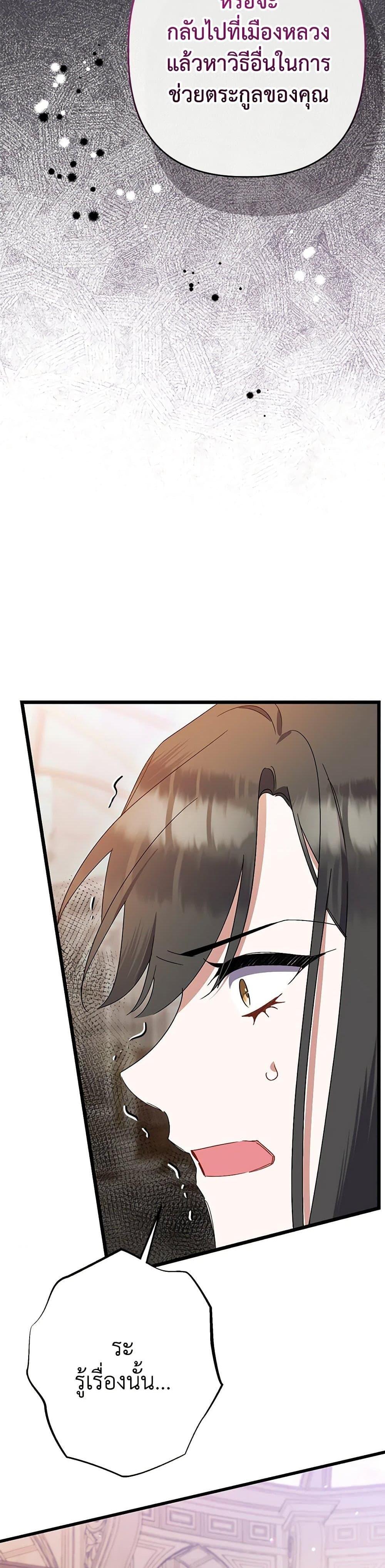 Manga-lc-com อ่านมังงะ อ่านการ์ตูน ออนไลน์ ฟรี I Was Just Taking Care of My Sick Father ตอนที่ 1 2 3 4 5 6 7 8 9 10 11 12 13 14 ฟรี ไม่มีโฆษณา Manga-lc - อ่าน มังงะ อ่าน การ์ตูน ออนไลน์ อ่านมังงะ ฟรี