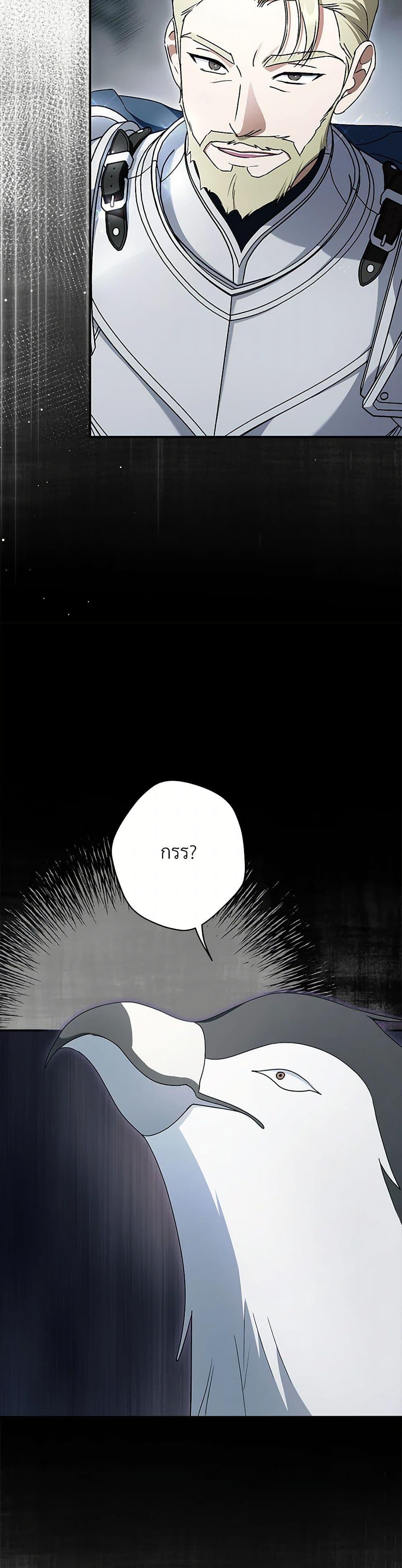 Manga-lc-com อ่านมังงะ อ่านการ์ตูน ออนไลน์ ฟรี An Extra Stole the Male Leads ตอนที่ 1 2 3 4 5 6 7 8 9 10 11 12 13 14 ฟรี ไม่มีโฆษณา Manga-lc - อ่าน มังงะ อ่าน การ์ตูน ออนไลน์ อ่านมังงะ ฟรี