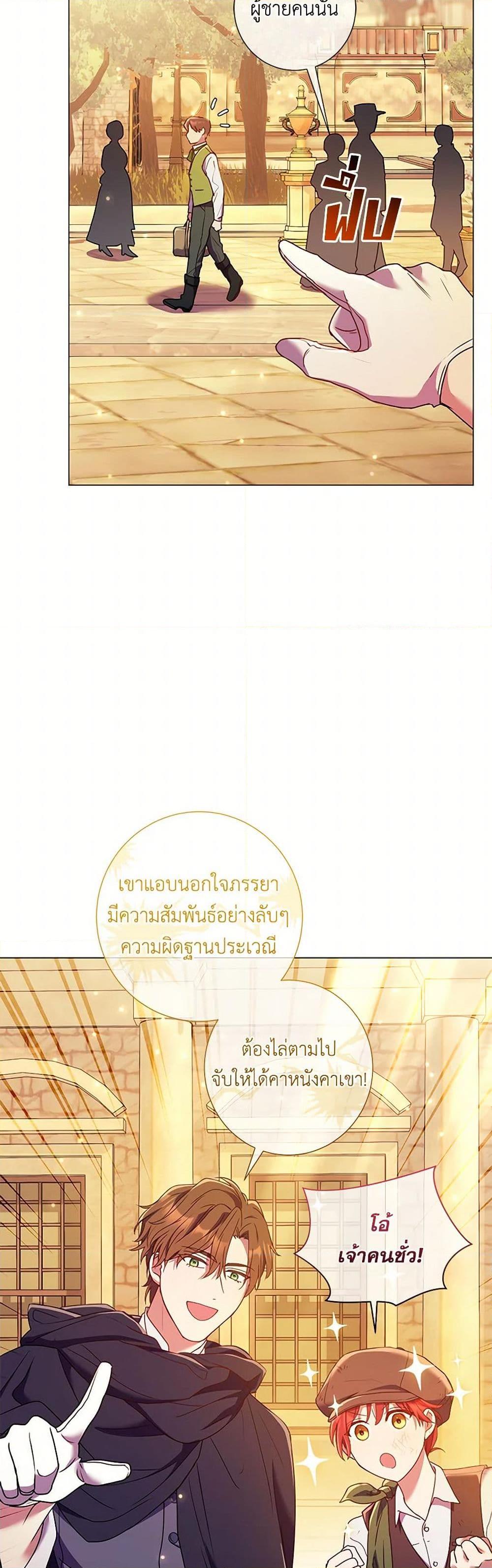 Manga-lc-com อ่านมังงะ อ่านการ์ตูน ออนไลน์ ฟรี Divorcing the Emperor ตอนที่ 1 2 3 4 5 6 7 8 9 10 11 12 13 14 ฟรี ไม่มีโฆษณา Manga-lc - อ่าน มังงะ อ่าน การ์ตูน ออนไลน์ อ่านมังงะ ฟรี