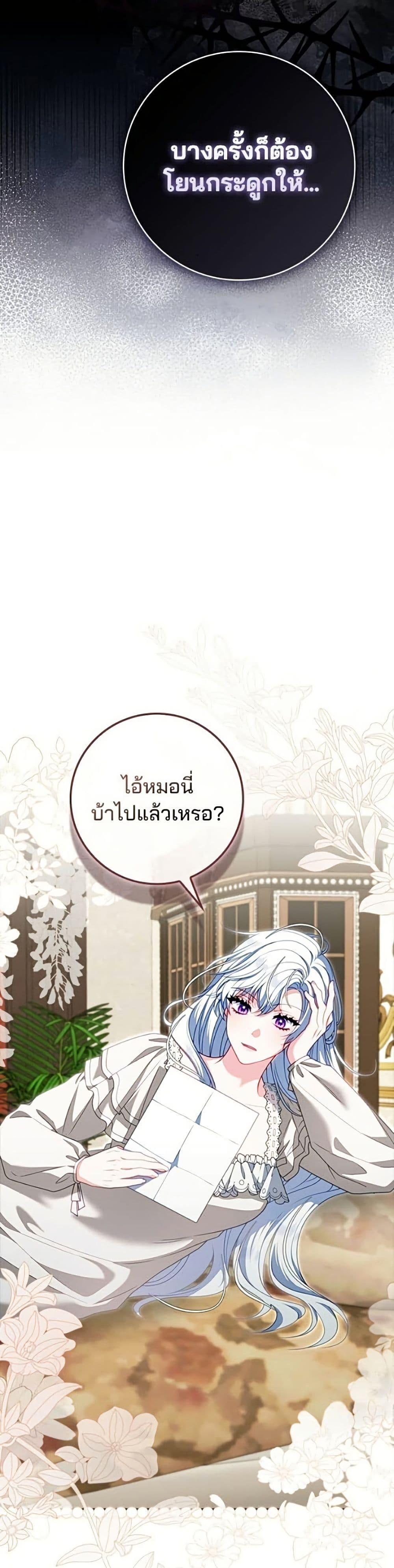 Manga-lc-com อ่านมังงะ อ่านการ์ตูน ออนไลน์ ฟรี Giselle the Unbreakable ตอนที่ 1 2 3 4 5 6 7 8 9 10 11 12 13 14 ฟรี ไม่มีโฆษณา Manga-lc - อ่าน มังงะ อ่าน การ์ตูน ออนไลน์ อ่านมังงะ ฟรี