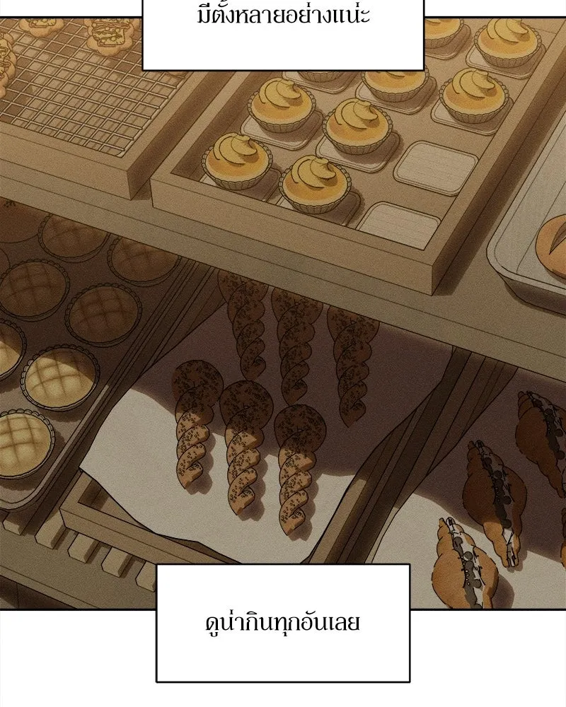 บุปผารุ่มราคะ ตอนที่ 100 รูปที่ 91