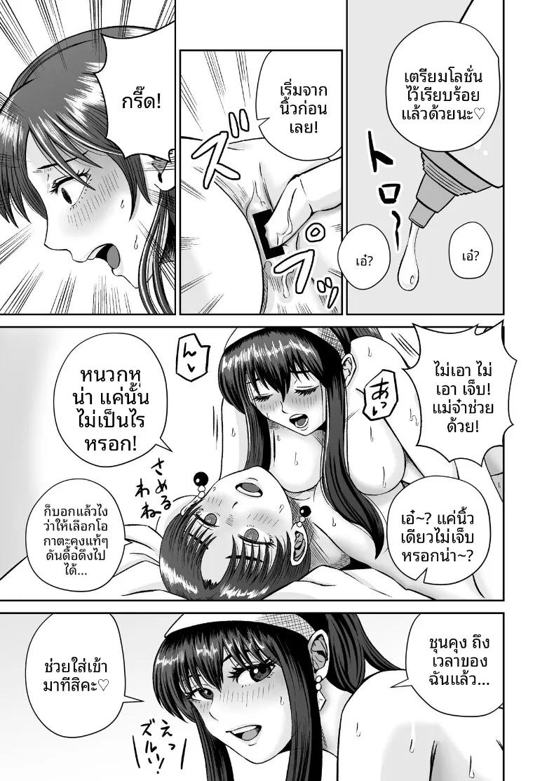 Doujin-Lc- อ่าน โดจิน มังฮวา เกาหลี ญี่ปุ่น จีน แปลไทย เเค่ไปคาเฟ่เเต่ดันกลายเป็นเรื่อง NTR (kumano daisyogun) ตอนที่ 1 2 3 4 5 6 7 8 9 10 11 12 13 14 ฟรี ไม่มีโฆษณา อ่าน โดจิน Manhwa เกาหลี ญี่ปุ่น จีน เรามีครบ คัดมาให้เน้นๆ โดจิน 18+ รับประกันความฟินโดย  Doujin Lc