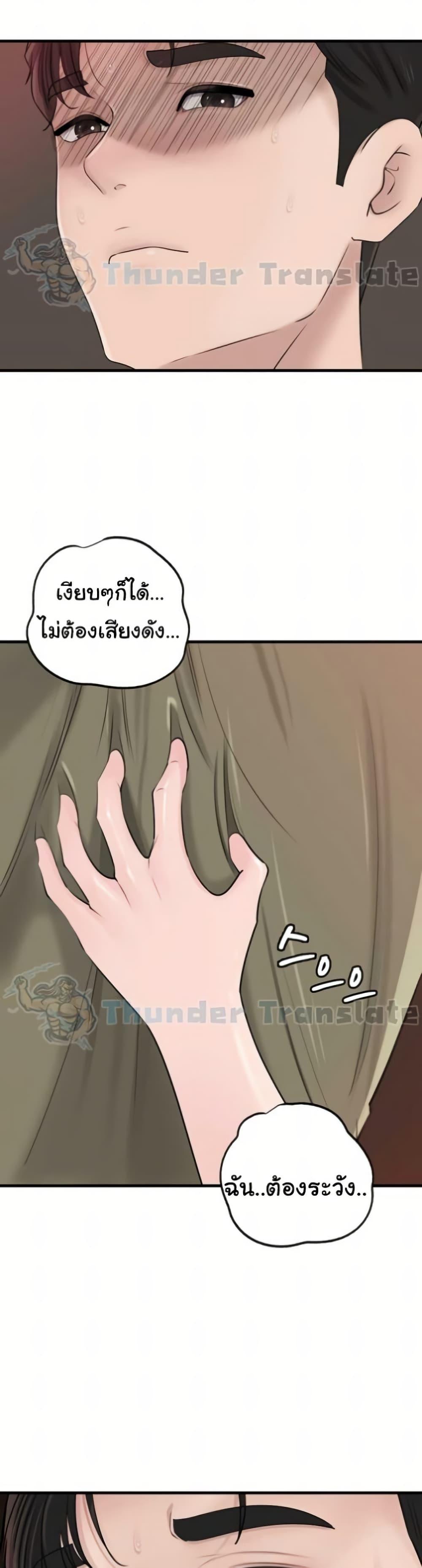 Doujin-Lc- อ่าน โดจิน มังฮวา เกาหลี ญี่ปุ่น จีน แปลไทย Not the Daughter ตอนที่ 1 2 3 4 5 6 7 8 9 10 11 12 13 14 ฟรี ไม่มีโฆษณา อ่าน โดจิน Manhwa เกาหลี ญี่ปุ่น จีน เรามีครบ คัดมาให้เน้นๆ โดจิน 18+ รับประกันความฟินโดย  Doujin Lc
