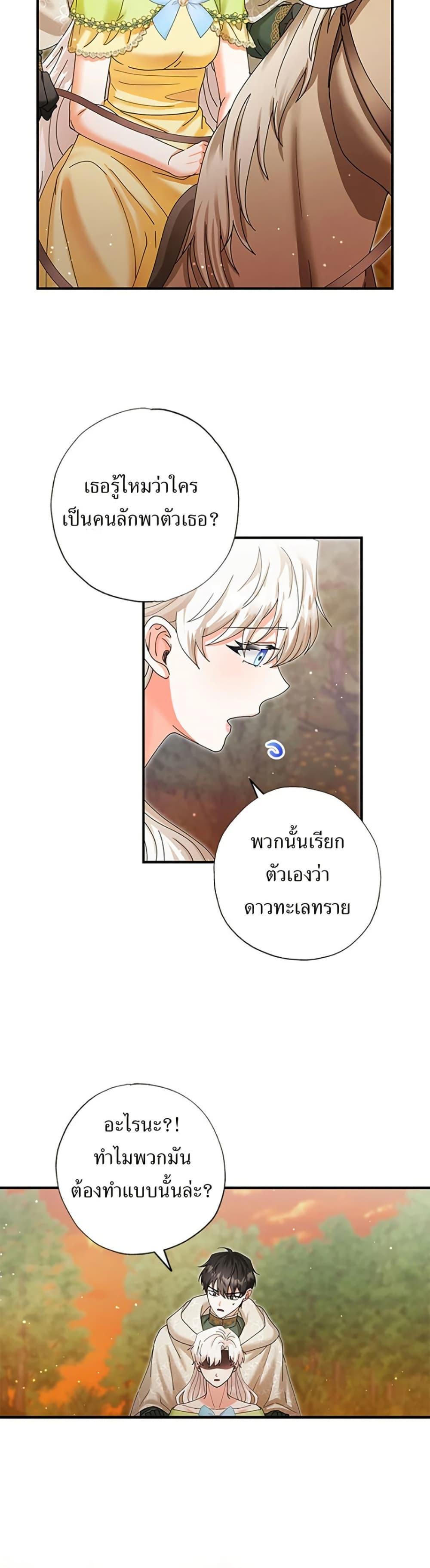 Manga-lc-com อ่านมังงะ อ่านการ์ตูน ออนไลน์ ฟรี I Became the Emperor’s Cat ตอนที่ 1 2 3 4 5 6 7 8 9 10 11 12 13 14 ฟรี ไม่มีโฆษณา Manga-lc - อ่าน มังงะ อ่าน การ์ตูน ออนไลน์ อ่านมังงะ ฟรี